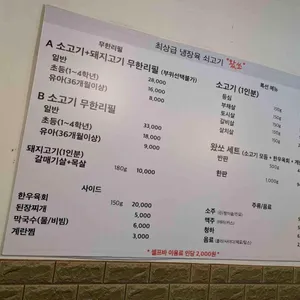 왔쏘 리뷰 사진