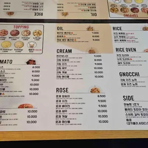 스파게티스토리 리뷰 사진