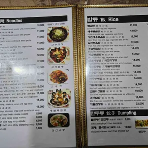 신승관 리뷰 사진