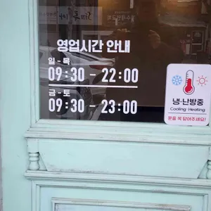 코타브레드 리뷰 사진