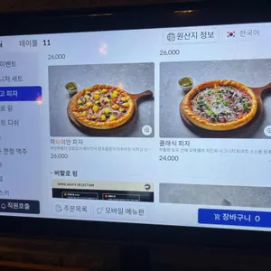 구스아일랜드 리뷰 사진