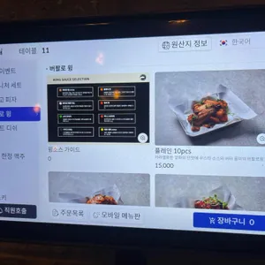 구스아일랜드 리뷰 사진