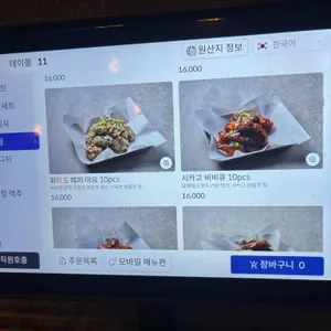 구스아일랜드 리뷰 사진