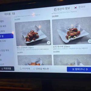 구스아일랜드 리뷰 사진