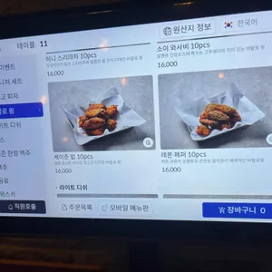 구스아일랜드 리뷰 사진