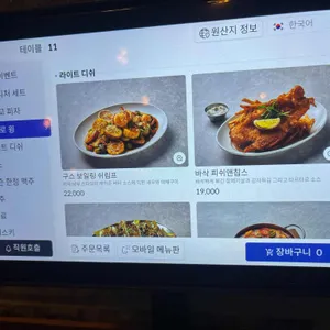 구스아일랜드 리뷰 사진