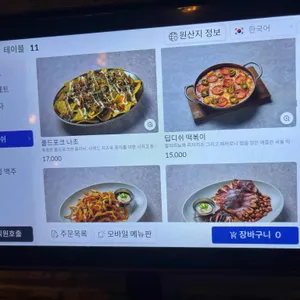 구스아일랜드 리뷰 사진