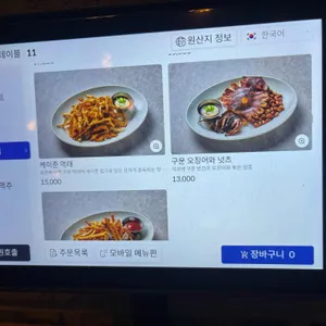 구스아일랜드 리뷰 사진