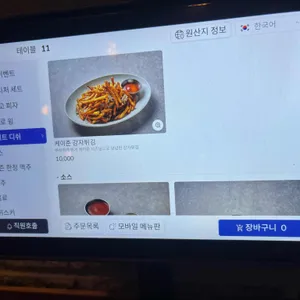 구스아일랜드 리뷰 사진