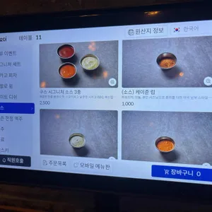 구스아일랜드 리뷰 사진