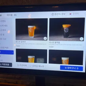 구스아일랜드 리뷰 사진