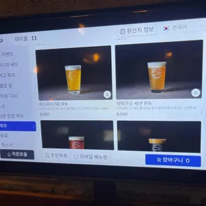 구스아일랜드 리뷰 사진