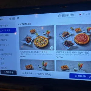 구스아일랜드 리뷰 사진