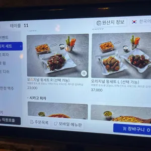 구스아일랜드 리뷰 사진