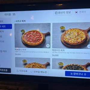 구스아일랜드 리뷰 사진