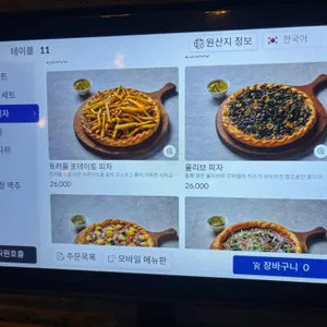 구스아일랜드 리뷰 사진