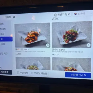 구스아일랜드 리뷰 사진