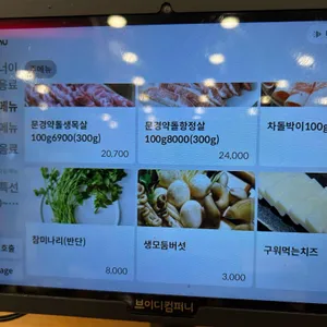 정가대박집 리뷰 사진