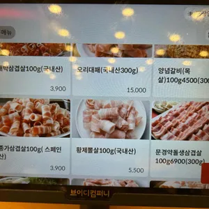 정가대박집 리뷰 사진