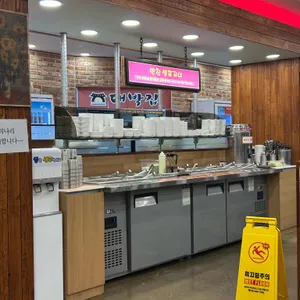 정가대박집 리뷰 사진