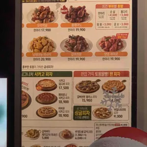 굽네치킨 리뷰 사진