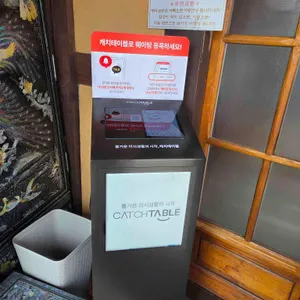 고서회관 리뷰 사진