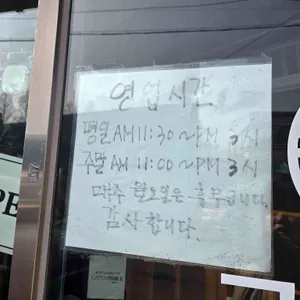 고서회관 리뷰 사진