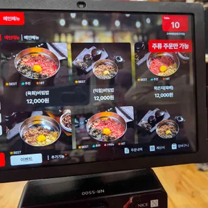 고서회관 리뷰 사진