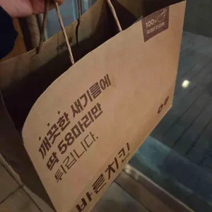 바른치킨 리뷰 사진