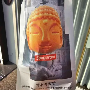 경주얼굴빵 리뷰 사진