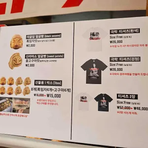 경주얼굴빵 리뷰 사진