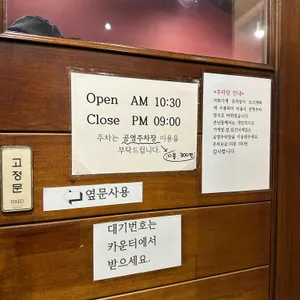 금왕돈까스 리뷰 사진