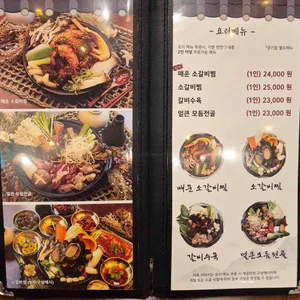 동뜨다갈비탕 리뷰 사진