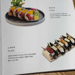 진작 리뷰 사진