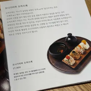 진작 리뷰 사진