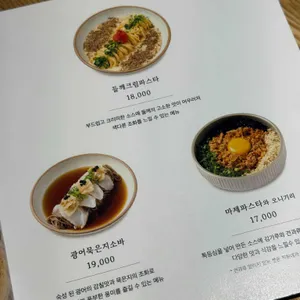 진작 리뷰 사진