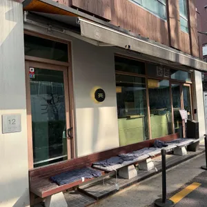 진작 리뷰 사진