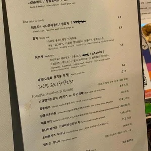 카페느티 리뷰 사진