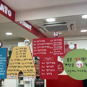 토마토김밥 리뷰 사진