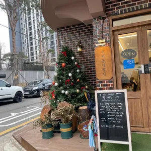 우리동네빵집 리뷰 사진