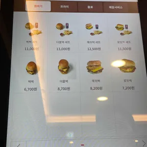 벅벅 리뷰 사진