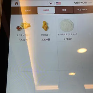 벅벅 리뷰 사진