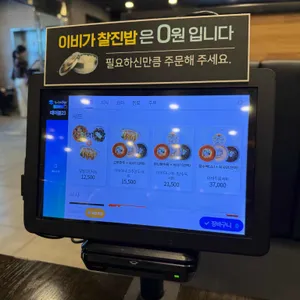 이비가짬뽕 리뷰 사진