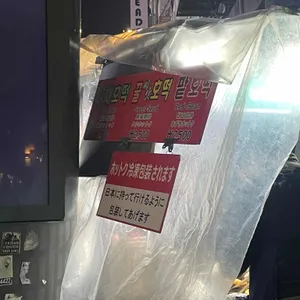 남대문 야채호떡 리뷰 사진