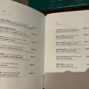 누와 리뷰 사진