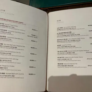 누와 리뷰 사진