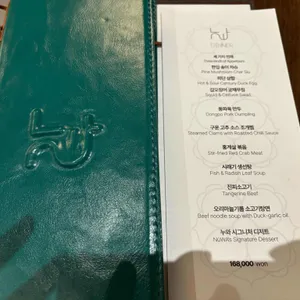 누와 리뷰 사진