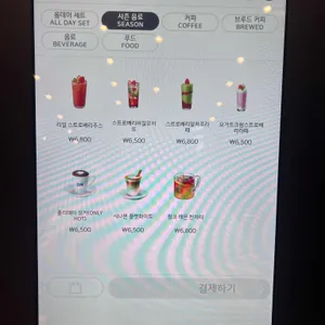 커피앳웍스 리뷰 사진