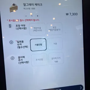 커피앳웍스 리뷰 사진