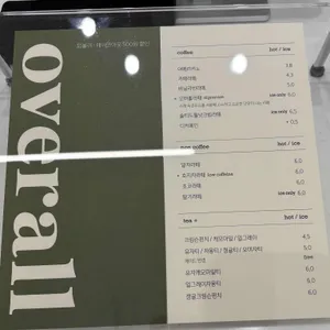 카페 오버롤 리뷰 사진